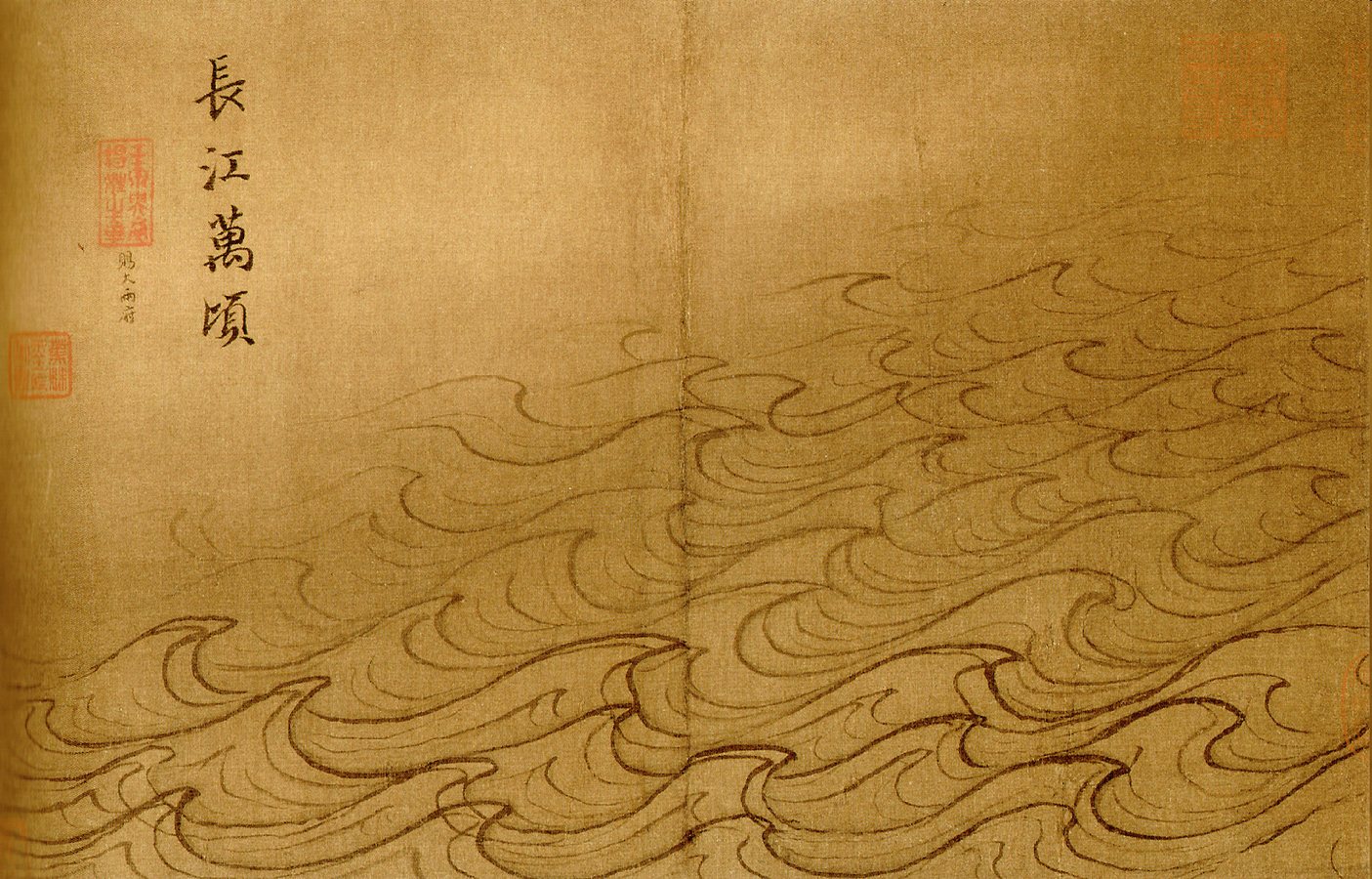 馬遠《水圖》十二段之《長江萬頃》　南宋　絹本設色　每段 26.8 × 41.6 