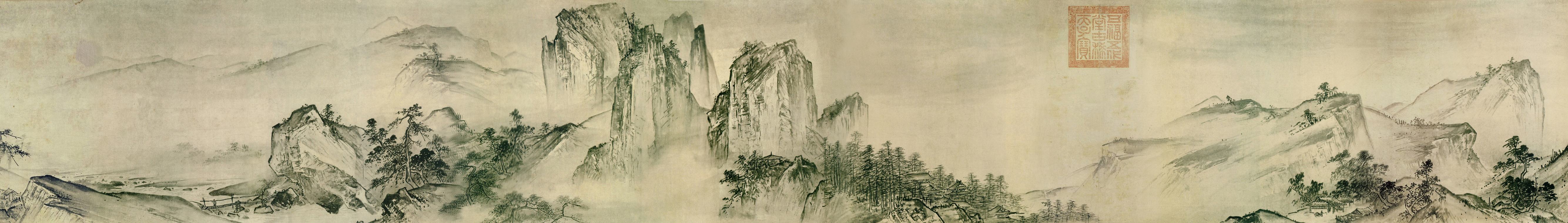 夏圭《溪山清遠圖》卷首一段　南宋　紙本水墨　46.5 × 889.1 cm　臺北