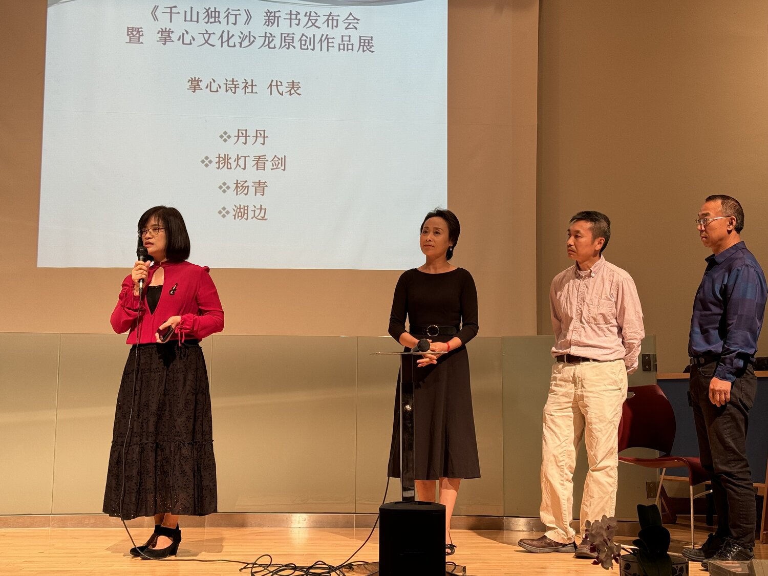 新書發布會
