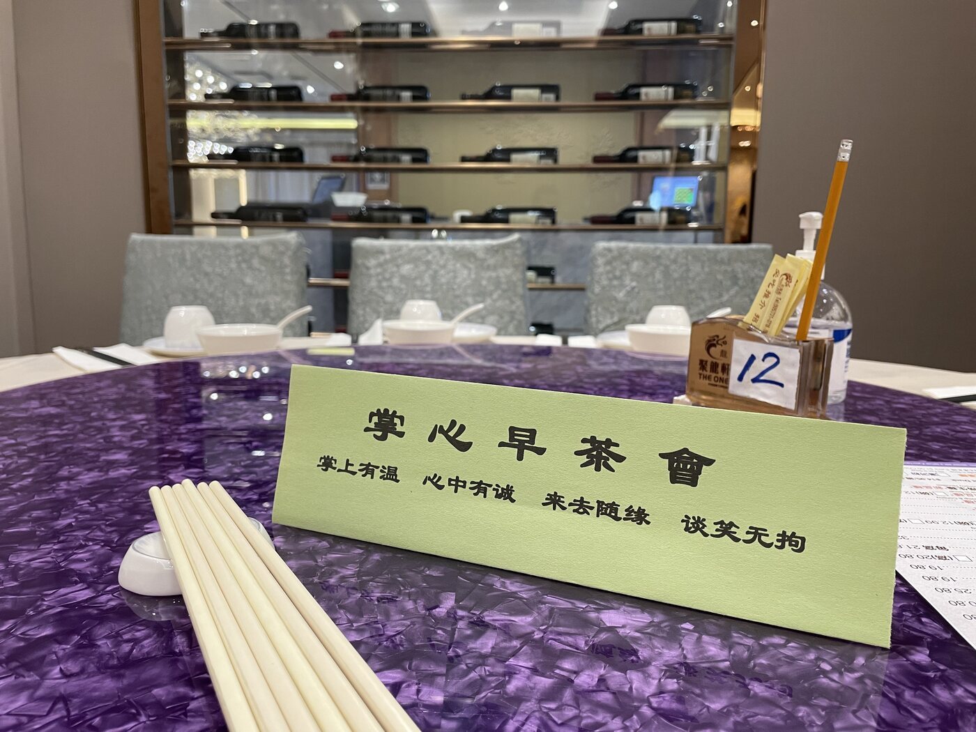 掌心活动与文化交流