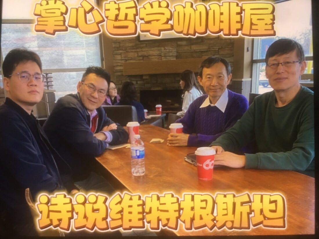 掌心活动与文化交流