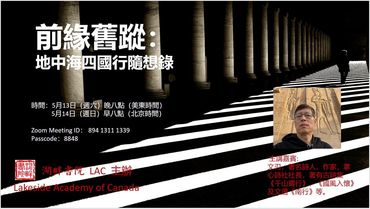掌心活动与文化交流